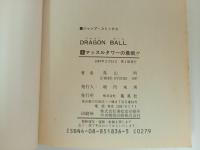 ★初版　ドラゴンボール6巻　鳥山明/当時物　ブルマの大失態！マッスルタワーの最期　1987年