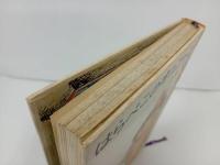 ★はらぺこの鬼ごっこ　小沢正/創作児童文学選　あかね書房