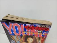 ★週刊ヤングマガジン　1994年No.11/加藤紀子