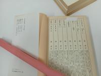 ★文庫　石光真清の手記　4冊/城下の人・誰のために・望郷の歌・曠野の花　/中公文庫　西南戦争・ロシア革命・義和団事件・日清戦争