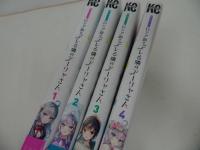 ★【時々ボソッとロシア語でデレる隣のアーリャさん】1巻~4巻セット/マガジンポケットコミック/