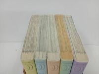 ★にこたま　全巻5冊セット　渡辺ペコ