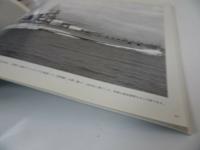 ★世界の艦船別冊【傑作軍艦写真百選】海人社