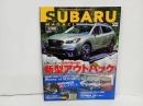 ★スバルマガジン　Vol.22/2019年7月　SUBARU MAGAZIN　アウトバック