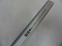 ★CD【銅鐸　-黄金の鼓動(パルス)!!-】 環境音楽/ニューエイジ