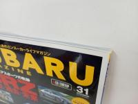 ★スバルマガジン　Vol.31/2021年1月　SUBARU MAGAZIN　BRZ