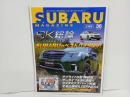 ★スバルマガジン　Vol.36/2021年11月　SUBARU MAGAZIN　フォレスター