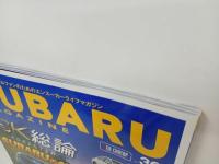 ★スバルマガジン　Vol.36/2021年11月　SUBARU MAGAZIN　フォレスター