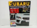 ★スバルマガジン　Vol.20/2019年3月　SUBARU MAGAZIN　S209