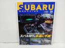 ★スバルマガジン　Vol.35/2021年9月　SUBARU MAGAZIN　スバルMT