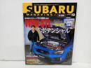 ★スバルマガジン　Vol.19/2019年1月　SUBARU MAGAZIN　WRX STI