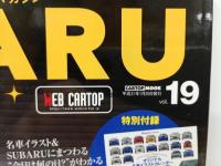 ★スバルマガジン　Vol.19/2019年1月　SUBARU MAGAZIN　WRX STI