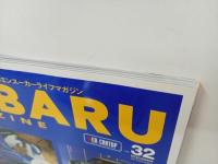 ★スバルマガジン　Vol.32/2021年3月　SUBARU MAGAZIN　スバルAWD