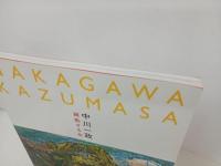 ★開館25周年記念特別展　中川一政　躍動する命/図録　2022年