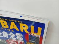 ★スバルマガジン　Vol.39/2022年5月　SUBARU MAGAZIN　スーパーGT