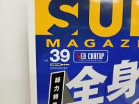★スバルマガジン　Vol.39/2022年5月　SUBARU MAGAZIN　スーパーGT