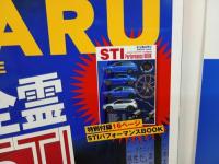 ★スバルマガジン　Vol.39/2022年5月　SUBARU MAGAZIN　スーパーGT