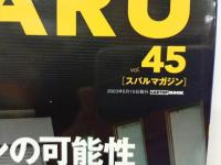 ★スバルマガジン　Vol.45/2023年5月　SUBARU MAGAZIN　WRX