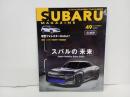 ★スバルマガジン　Vol.49/2024年1月　SUBARU MAGAZIN　フォレスター
