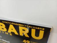 ★スバルマガジン　Vol.49/2024年1月　SUBARU MAGAZIN　フォレスター