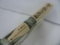 ★アルフレッド・T・マタン【海上権力史論】1982年　原書房/海の政治史 ・海戦哲学・ 翻訳