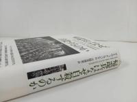 ★帰還兵はなぜ自殺するのか/デイヴィッド・フィンケル　亜紀書房翻訳　2015年