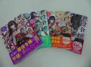 ★【悪役令嬢レベル99　～私は裏ボスですが魔王ではありません～】全4巻/全巻・完結セット