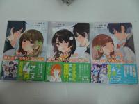 ★【幼なじみが絶対に負けないラブコメ 】1巻~6巻