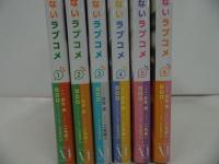 ★【幼なじみが絶対に負けないラブコメ 】1巻~6巻