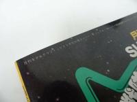 ★月刊モデルグラフィックス別冊【彗星戦隊　フルーティーファイブ】