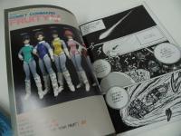★月刊モデルグラフィックス別冊【彗星戦隊　フルーティーファイブ】