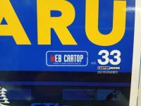 ★スバルマガジン　Vol.33/2021年5月　SUBARU MAGAZIN　スバルモータースポーツ