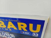★スバルマガジン　Vol.33/2021年5月　SUBARU MAGAZIN　スバルモータースポーツ