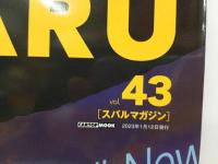 ★スバルマガジン　Vol.43/2023年1月　SUBARU MAGAZIN　クロストレック