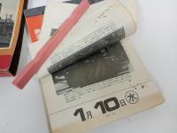 ★1973年版　SL日めくりカレンダー　鉄道ごよみ/SL写真名鑑　月刊 世界鉄道写真集 臨時増刊