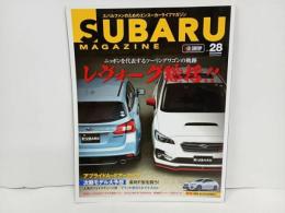 ★スバルマガジン　Vol.28/2020年7月　SUBARU MAGAZIN　レヴォーグ