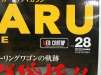 ★スバルマガジン　Vol.28/2020年7月　SUBARU MAGAZIN　レヴォーグ