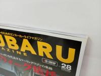 ★スバルマガジン　Vol.28/2020年7月　SUBARU MAGAZIN　レヴォーグ