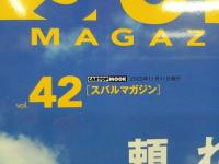 ★スバルマガジン　Vol.42/2022年11月　SUBARU MAGAZIN　クロストレック