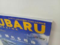 ★スバルマガジン　Vol.42/2022年11月　SUBARU MAGAZIN　クロストレック
