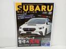 ★スバルマガジン　Vol.29/2020年10月　SUBARU MAGAZIN　新型レヴォーグ　アイサイト