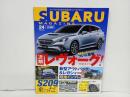 ★スバルマガジン　Vol.24/2019年12月　SUBARU MAGAZIN　レヴォーグ　インプレッサ