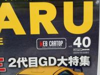 ★スバルマガジン　Vol.40/2022年7月　SUBARU MAGAZIN　インプレッサ＆ヴィヴィオ