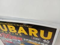 ★スバルマガジン　Vol.40/2022年7月　SUBARU MAGAZIN　インプレッサ＆ヴィヴィオ