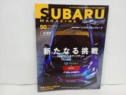 ★スバルマガジン　Vol.50/2024年3月　SUBARU MAGAZIN　レイバック＆レヴォーグ