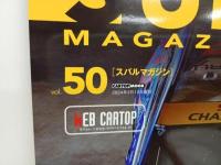 ★スバルマガジン　Vol.50/2024年3月　SUBARU MAGAZIN　レイバック＆レヴォーグ