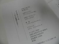 ★2冊セット「イスラームQ＆A」「イスラーム正しい理解のために」東京トルコ・ディヤーナト・ジャーミイ