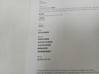 ★モダンアート再訪　ダリ、ウォーホルから草間彌生まで/図録　福岡市美術コレクション　2018年