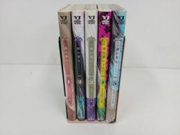 ★隣の悪女　全巻５冊セット　玉木ヴァネッサ千尋