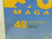 ★スバルマガジン　Vol.48/2023年11月　SUBARU MAGAZIN　レヴォーグ　レイバック